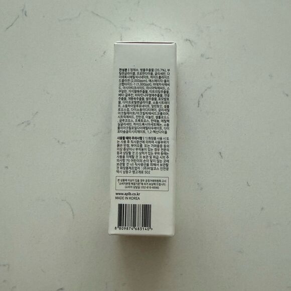 APLB Collagen EGF Peptide Ampoule Serum 40ml Anti-Aging K-Beauty NWB - Picture 6 of 11